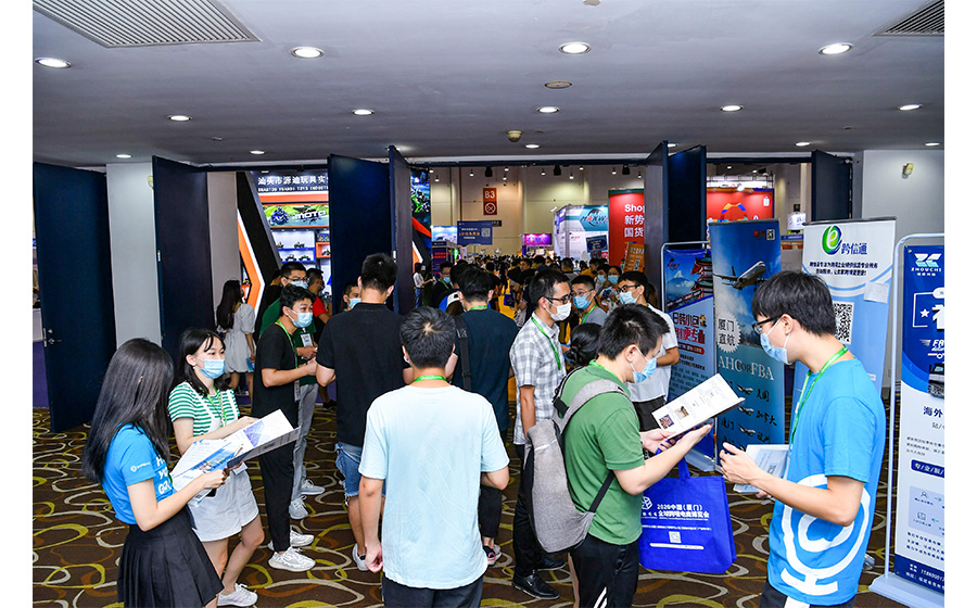 2020中國（廈門）全球跨境電商博覽會現(xiàn)場殺毒及進(jìn)場秩序維護(hù)