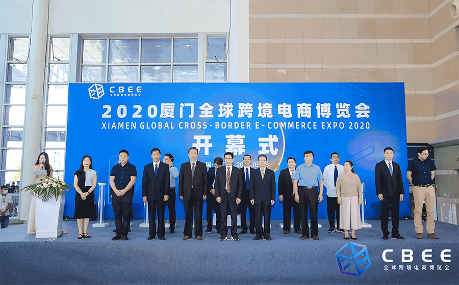 2022中國（廈門）全球跨境電商博覽會開幕式順利進(jìn)行