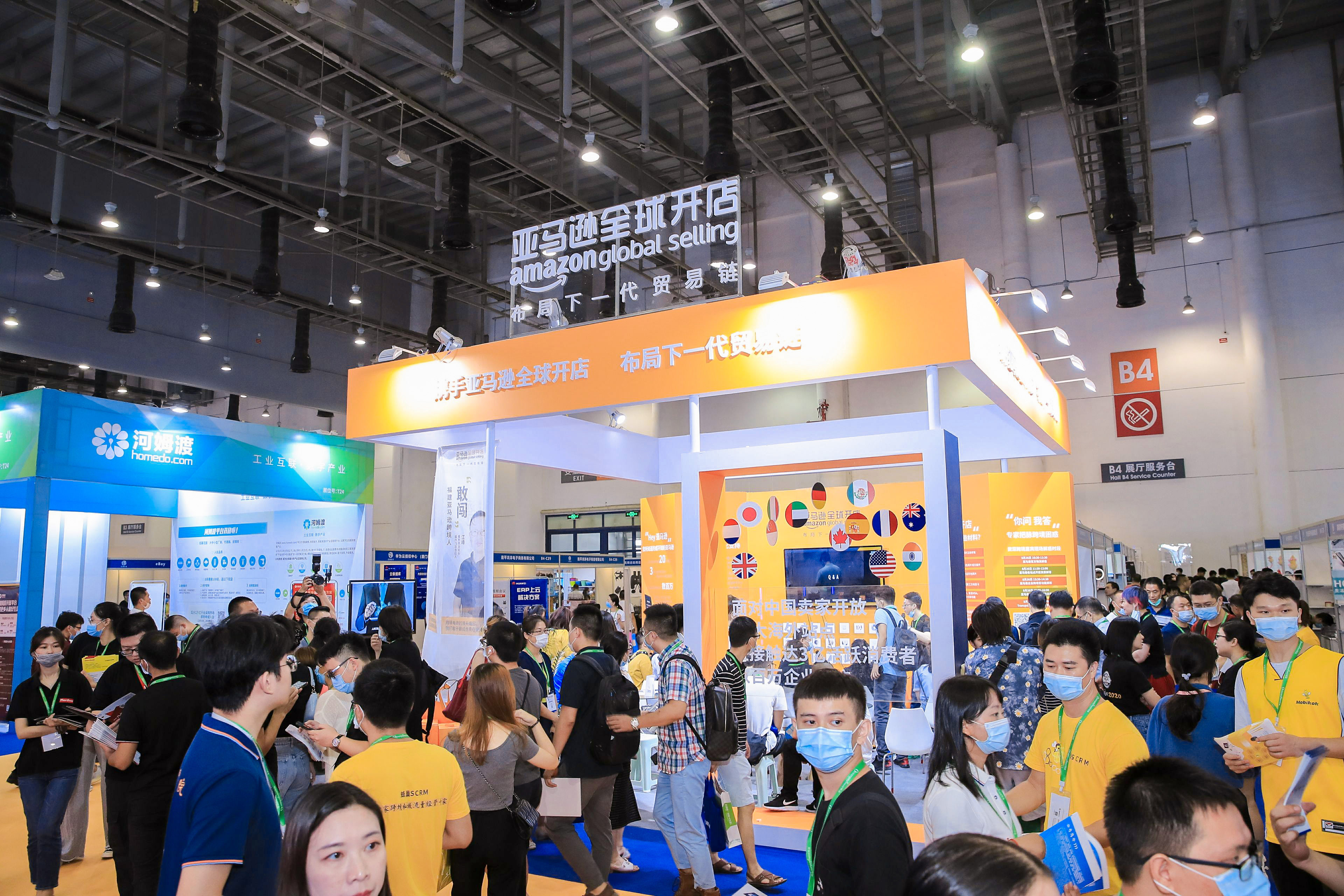 企業(yè)為什么積極參加展會，參加展會有哪些好處